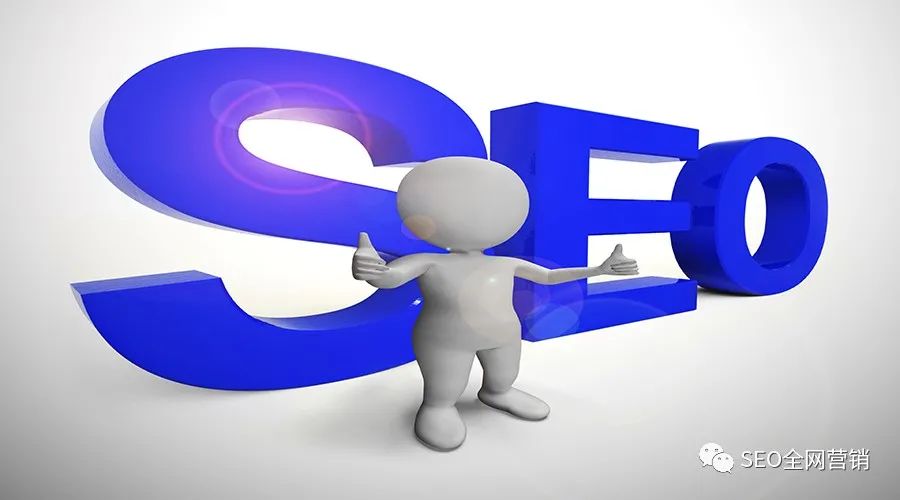 網站外鏈SEO優(yōu)化