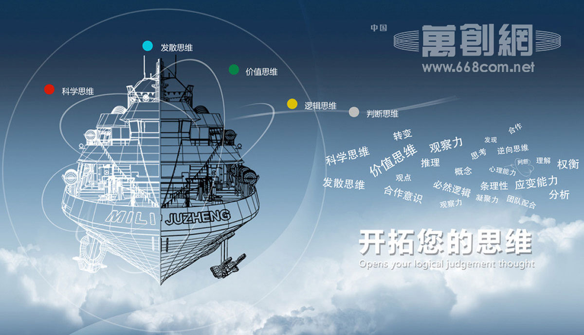 深圳做網(wǎng)站公司告訴你，企業(yè)為什么要建設(shè)網(wǎng)站